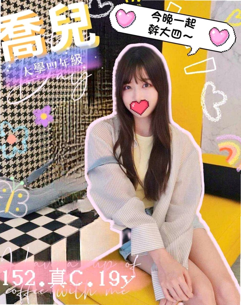 服務推薦►蘭娜►蘆竹外賣茶►幼齒學生妹妹►胸圍D罩杯►年齡19歲►身高163cm►體重45kg►感性的小女人床上是淫蕩的小母狗  BJ技術好的讓人受不了 身體很敏感 很會搖